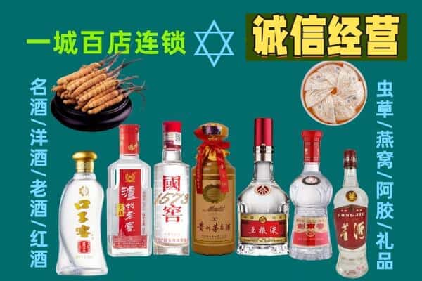 玉树州囊谦县回收五粮液酒瓶
