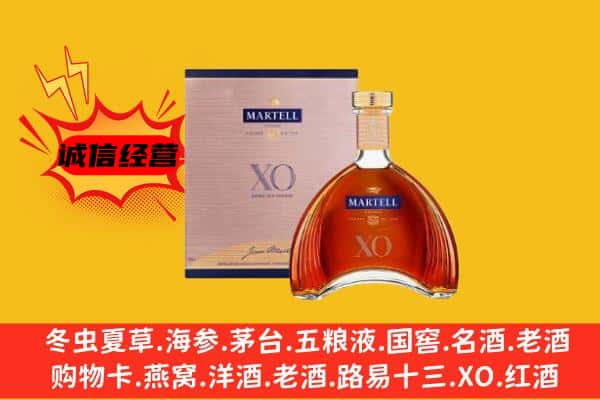 玉树州囊谦县上门回收马爹利价格