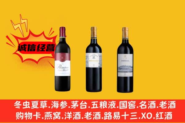 玉树州囊谦县上门回收拉菲价格