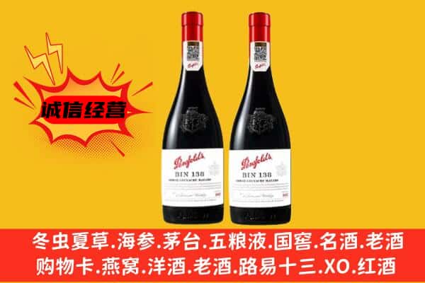 玉树州囊谦县上门回收奔富价格