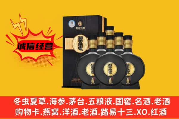 玉树州囊谦县上门回收习酒价格