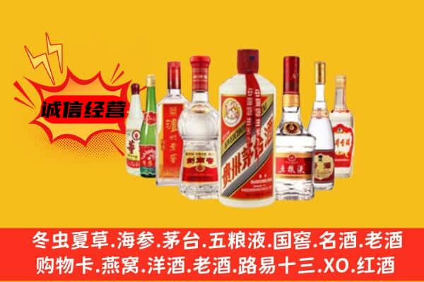 玉树州囊谦县回收老名酒