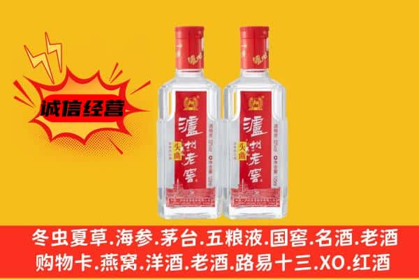 玉树州囊谦县上门回收泸州老窖价格