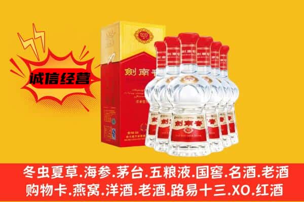 玉树州囊谦县上门回收水晶剑价格