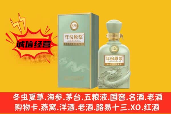 玉树州囊谦县上门回收古井贡酒价格