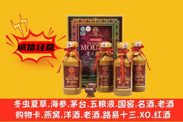 玉树州囊谦县名酒回收50年茅台酒.jpg