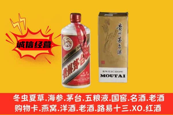 玉树州囊谦县名酒回收80年代茅台酒.jpg