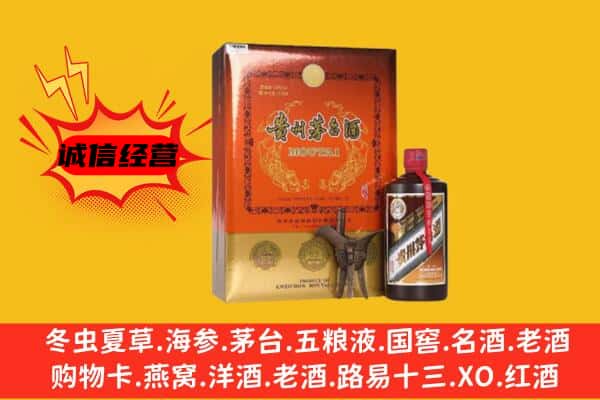 玉树州囊谦县回收精品茅台酒