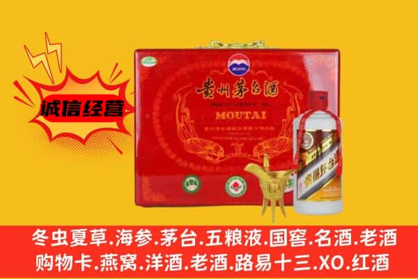 玉树州囊谦县回收80年份茅台酒