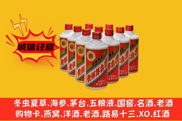 玉树州囊谦县回收80年代茅台酒