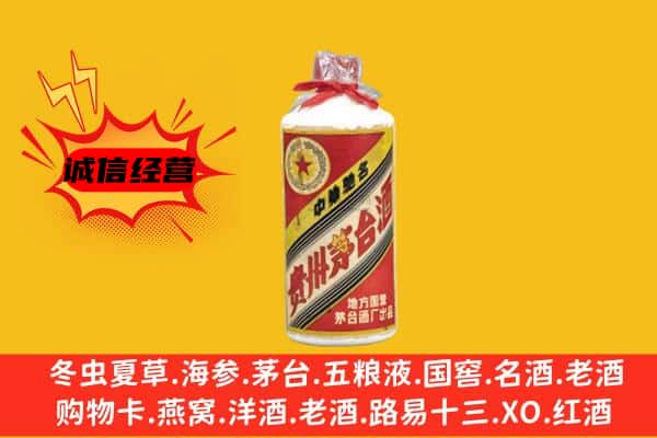 玉树州囊谦县回收五星茅台酒