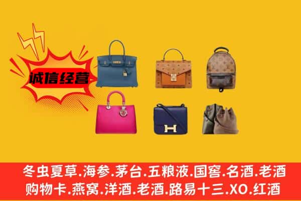 玉树州囊谦县回收名包