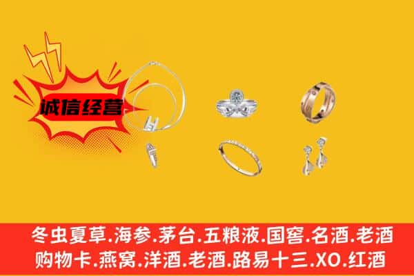 玉树州囊谦县回收首饰