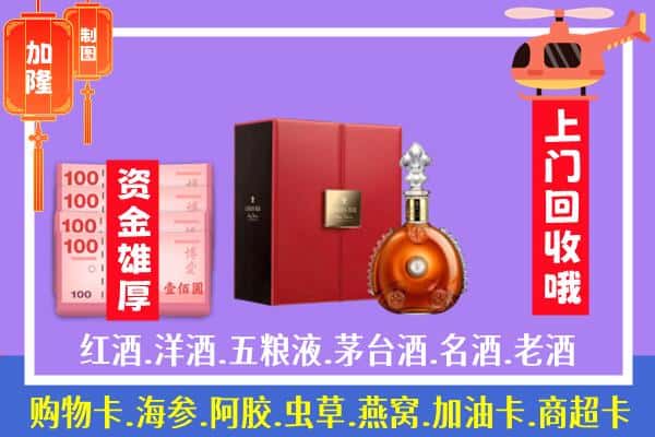 ​玉树州囊谦县回收路易十三是如何定价