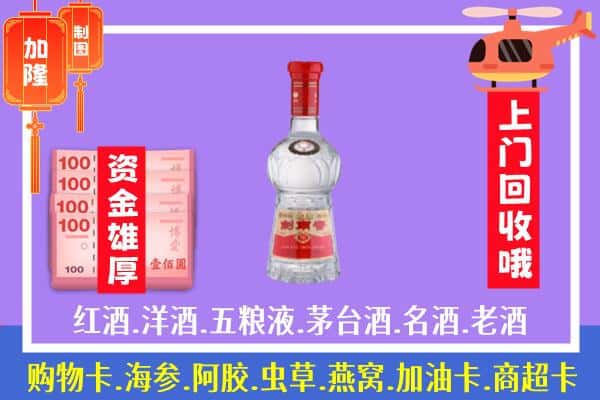 玉树州囊谦县回收剑南春怎么定价